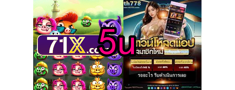 O surgimento dos primeiros jogos online